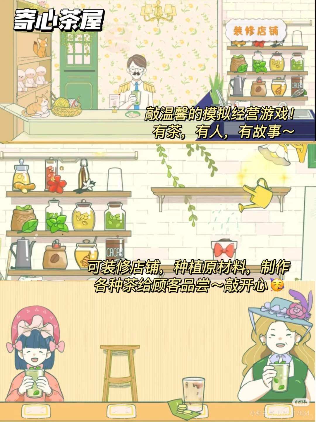 一玩一个上头！假期千万不要玩这几款游戏⁉