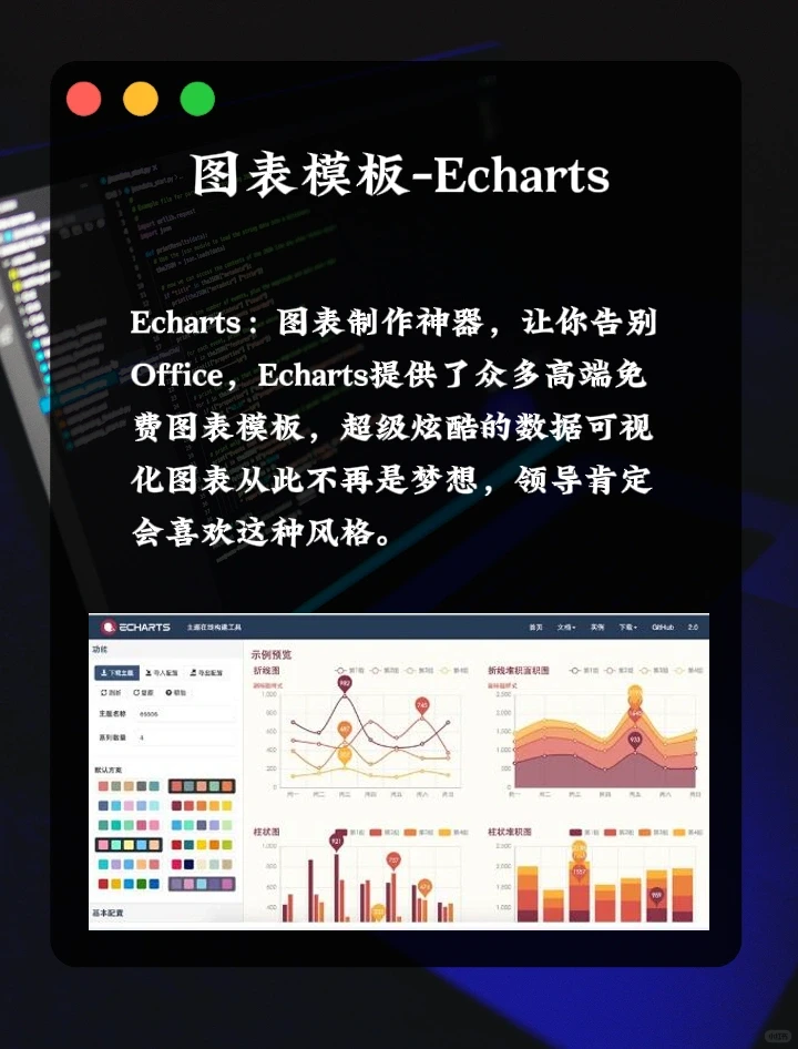 五个让你永不删除的变态神器！