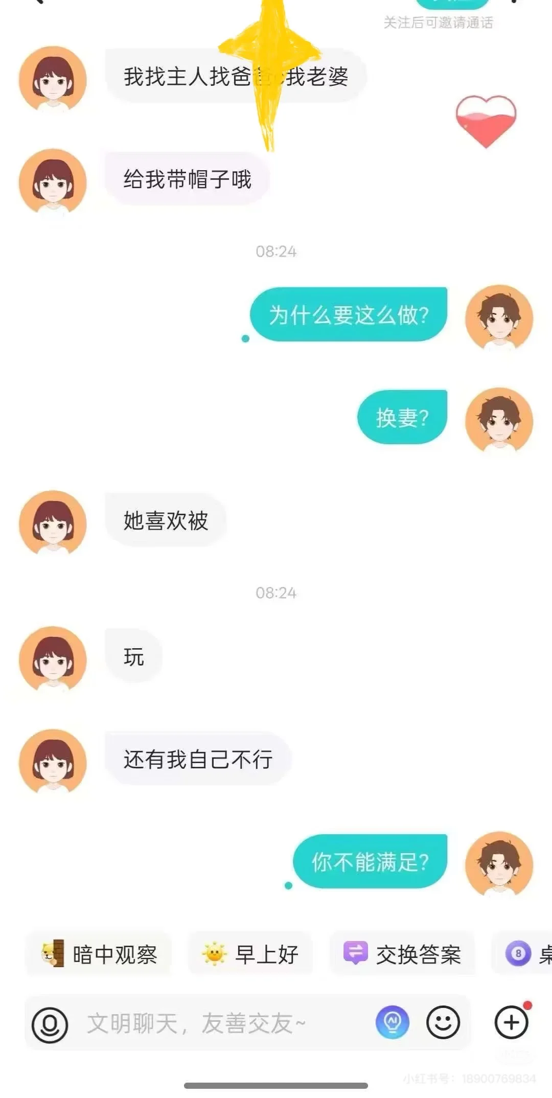 Soul每天都吃不过来了，单身的兄弟快上车