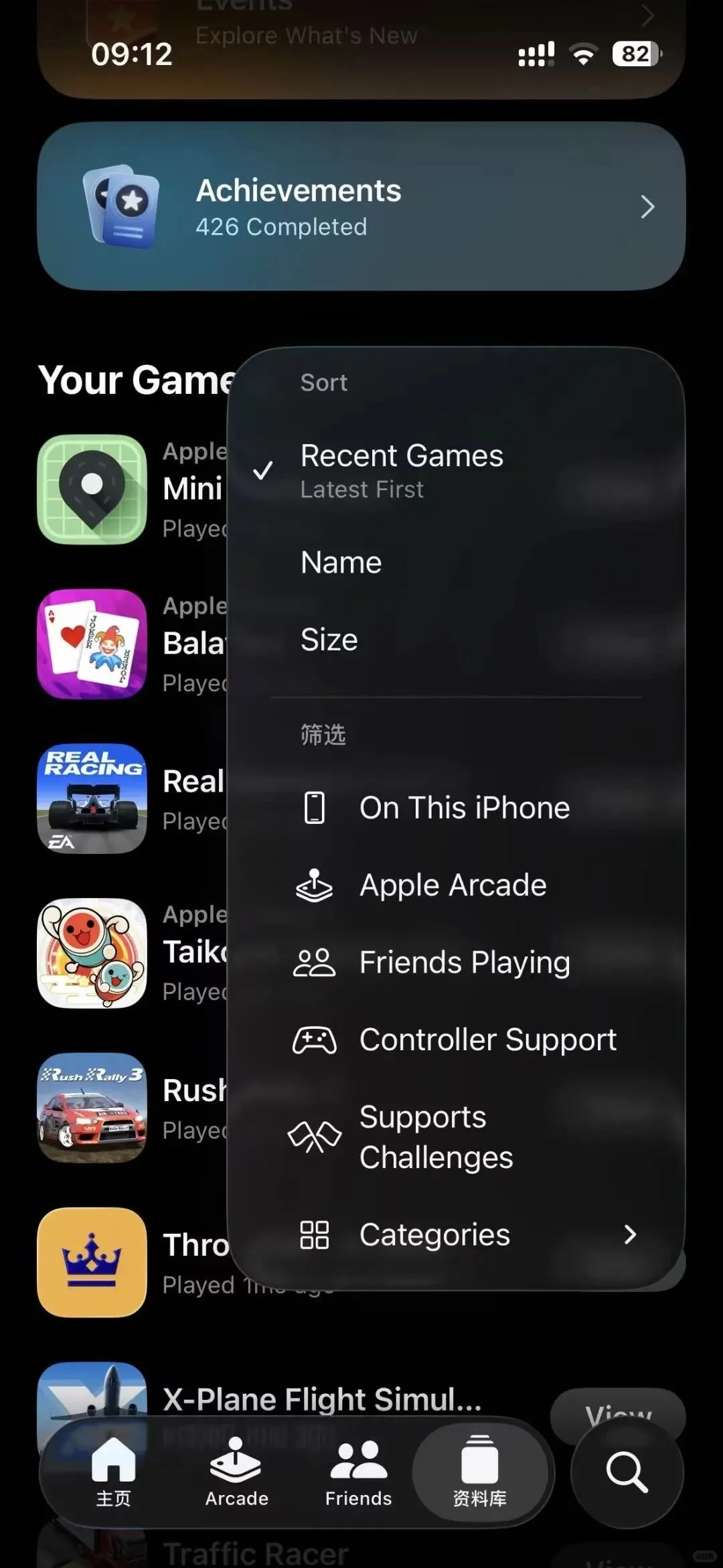 iOS 26.2 Beta 2 发布，动画效果变了