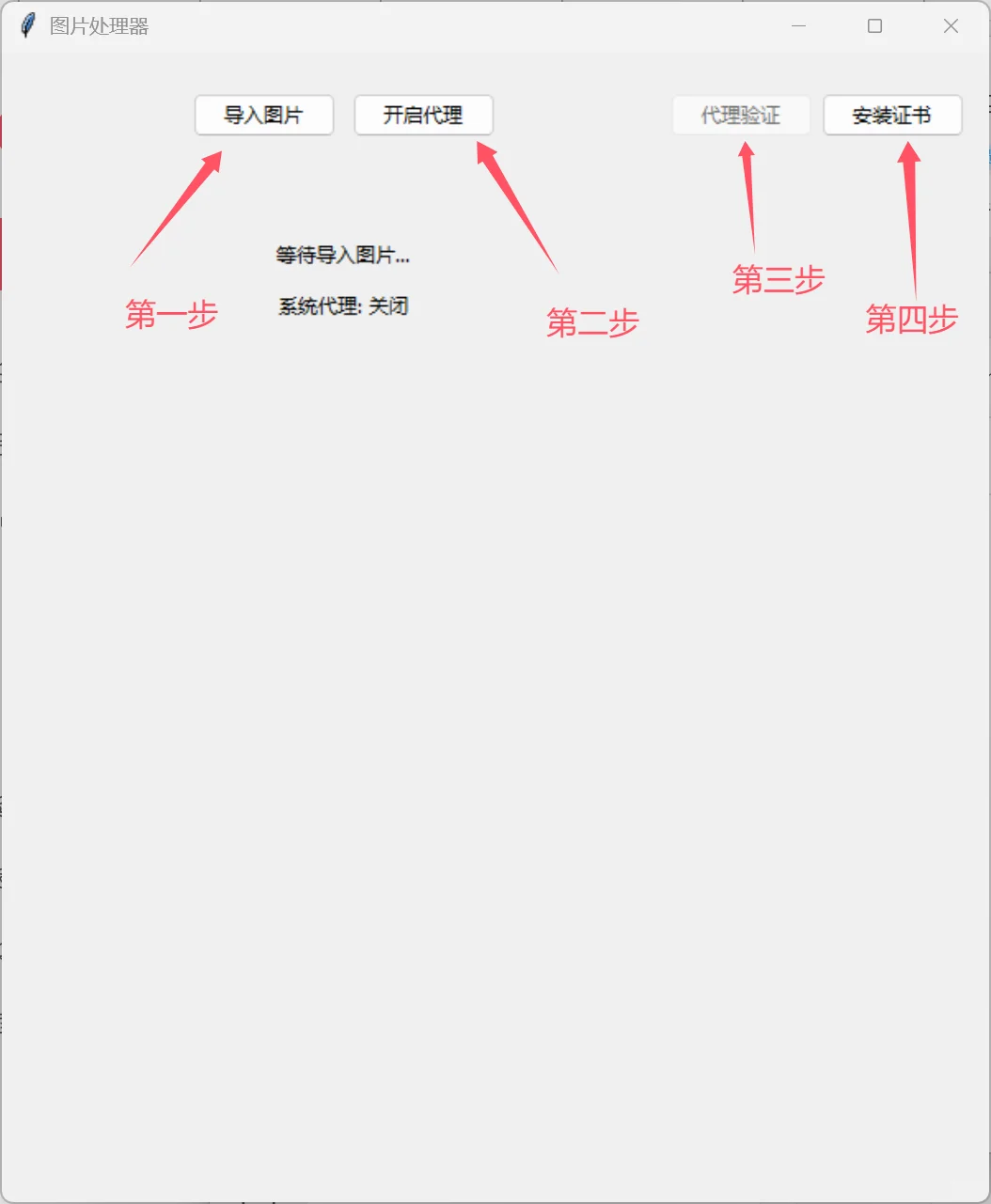 喜茶杯贴DIY，图片自动上传软件