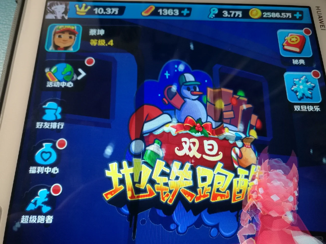 一米给脚本，可道具赛开送框架需要加V😙