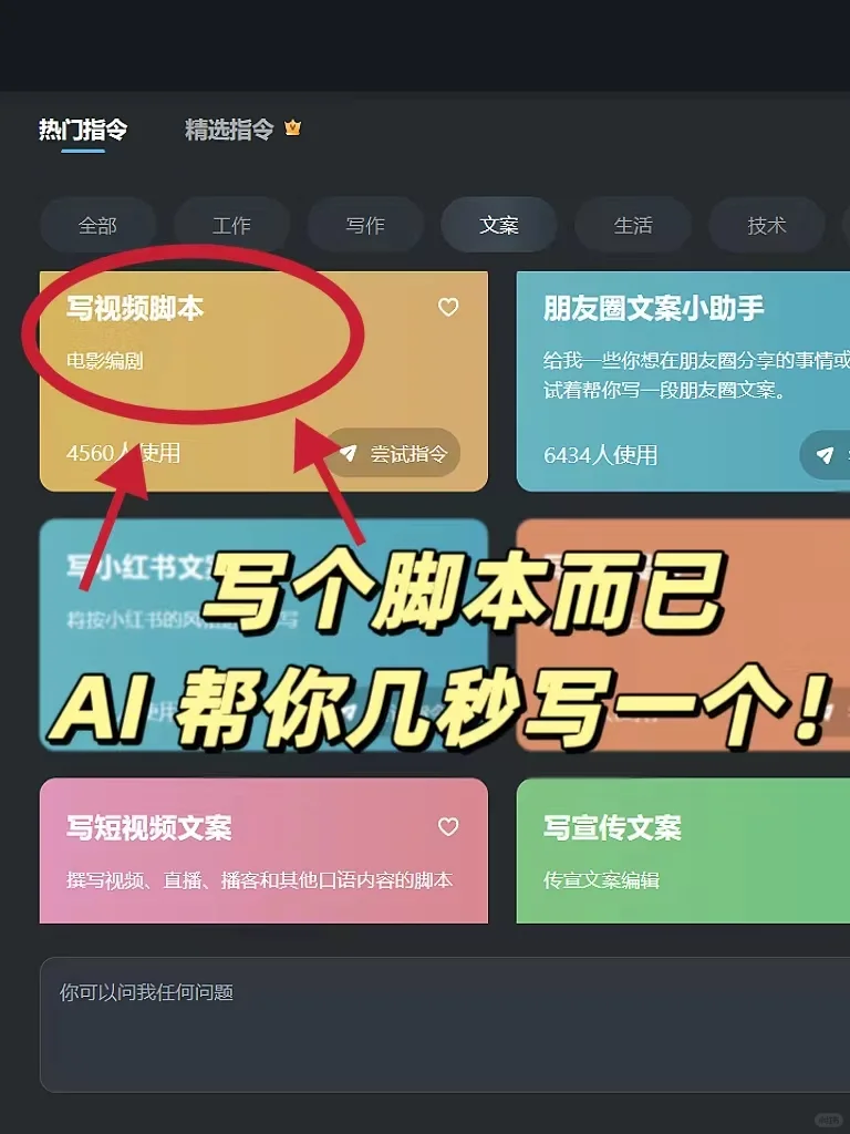 所有新媒体人，刷到就是上天在提醒你！！