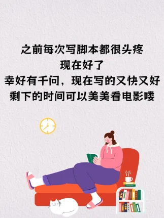 每个程序员必备的写脚本技巧