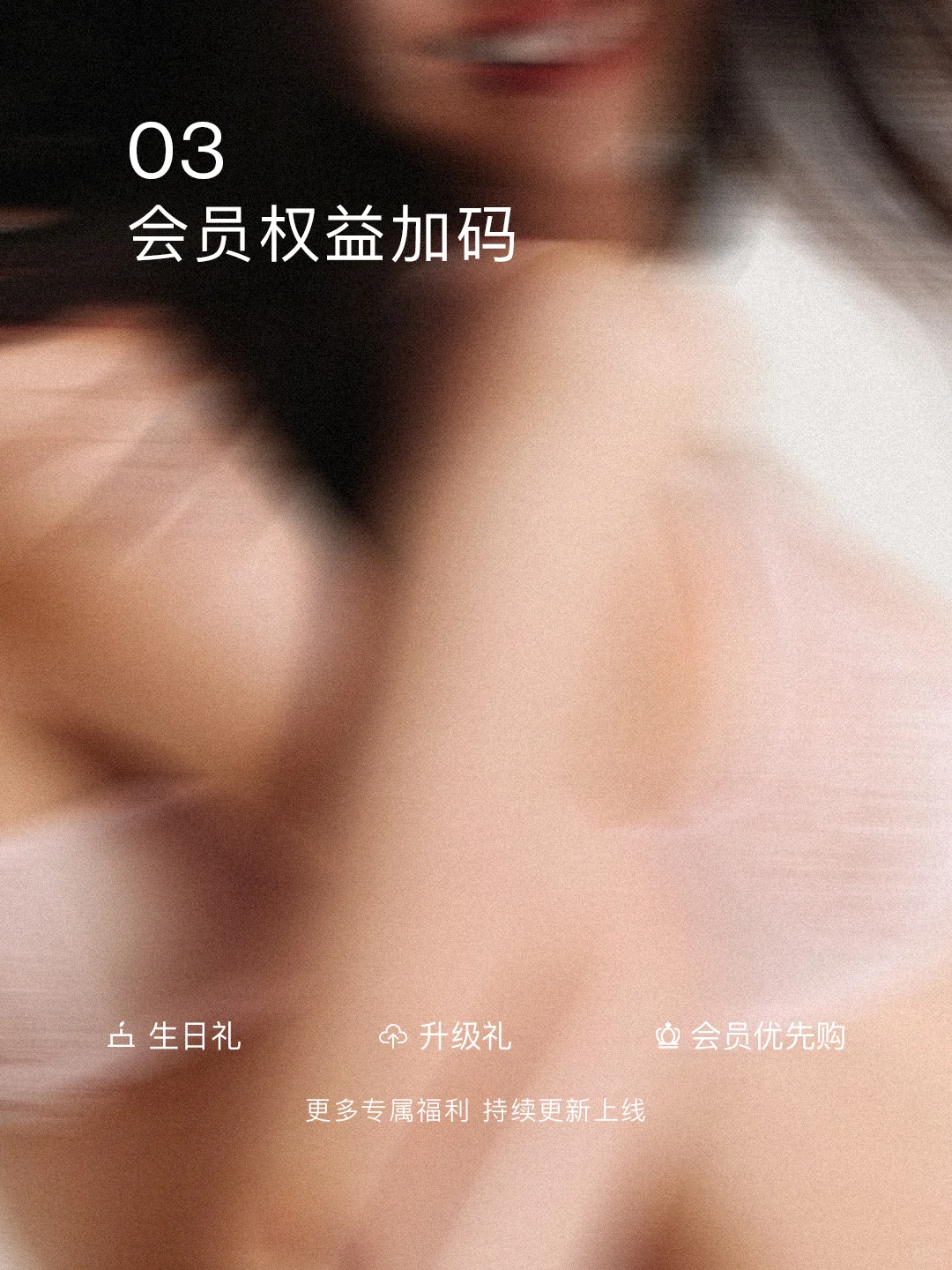 欢迎加入，「我们」的会员俱乐部