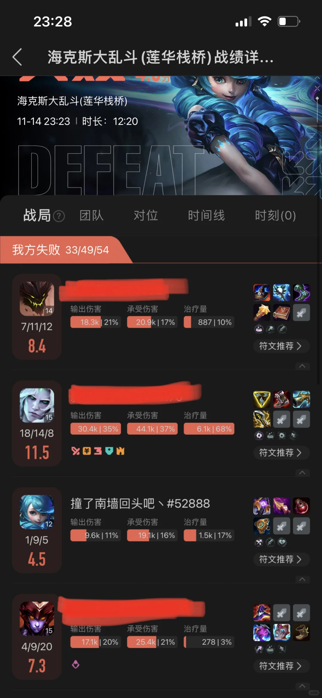 海克斯大乱斗的脚本自动刷级