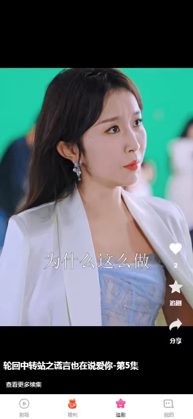 短剧系统开发源码搭建，定制开发