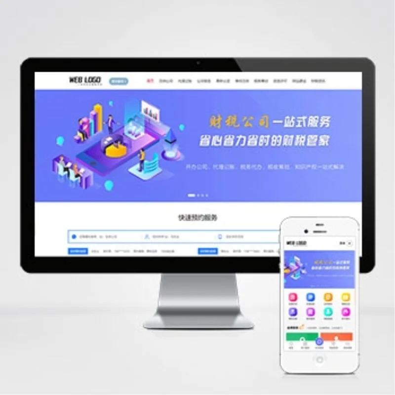 🎈一站式搞定！创业必备神器