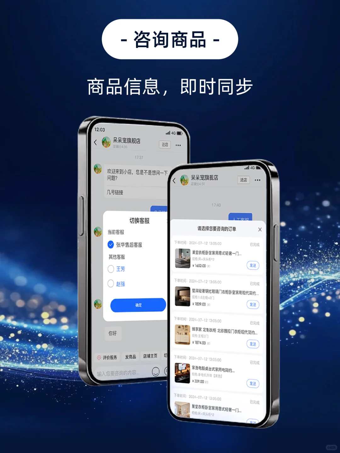 密信IM客服集成小程序和APP拥有聊天功能