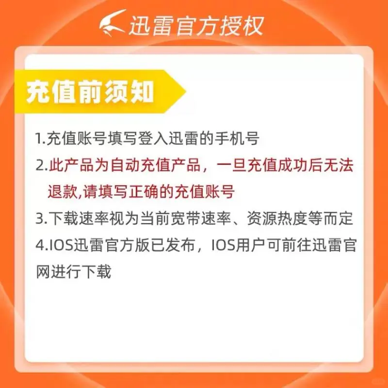 59块用一年？！这波羊毛我薅得有点懵...
