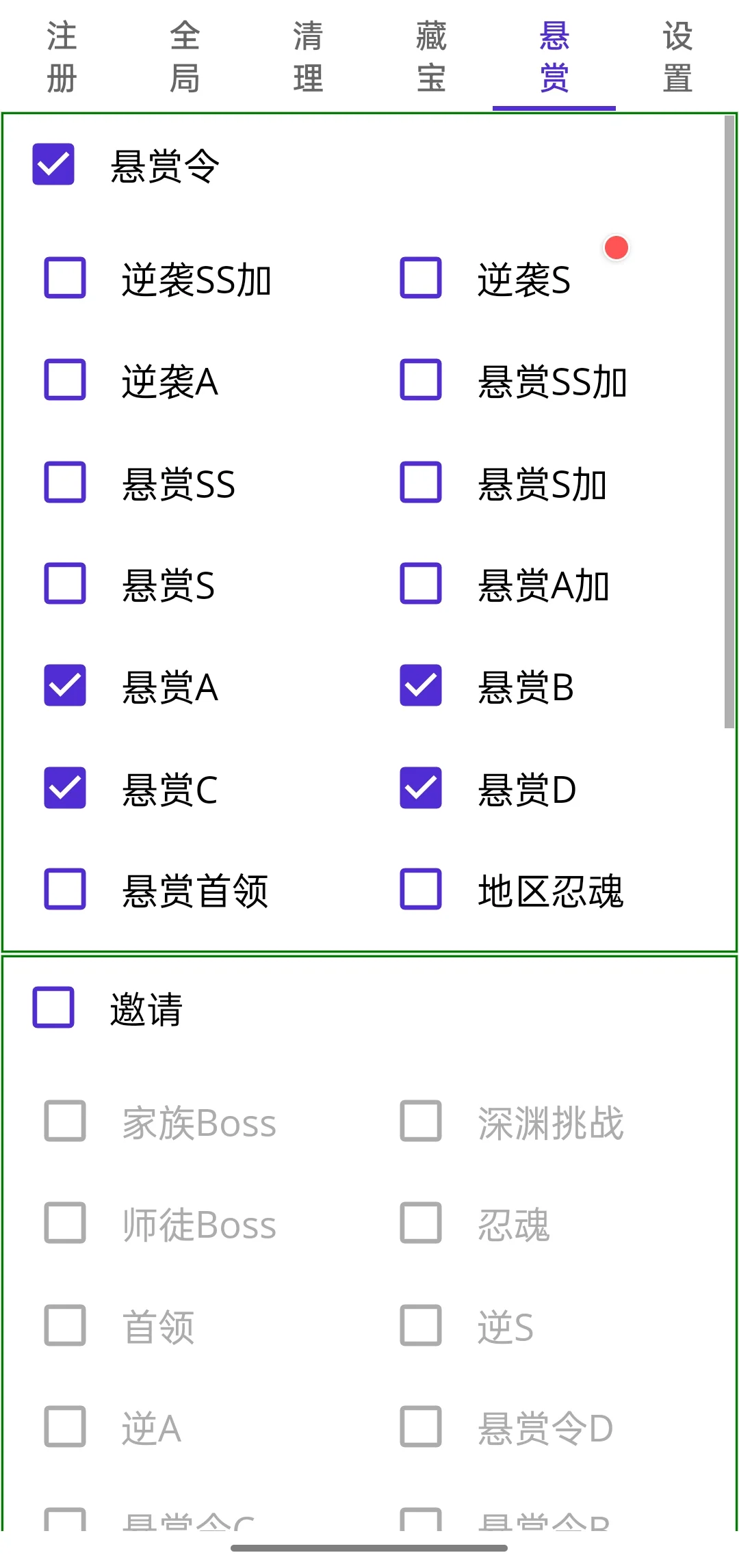 使用无障碍以及录屏功能，实现裸机忍三科技