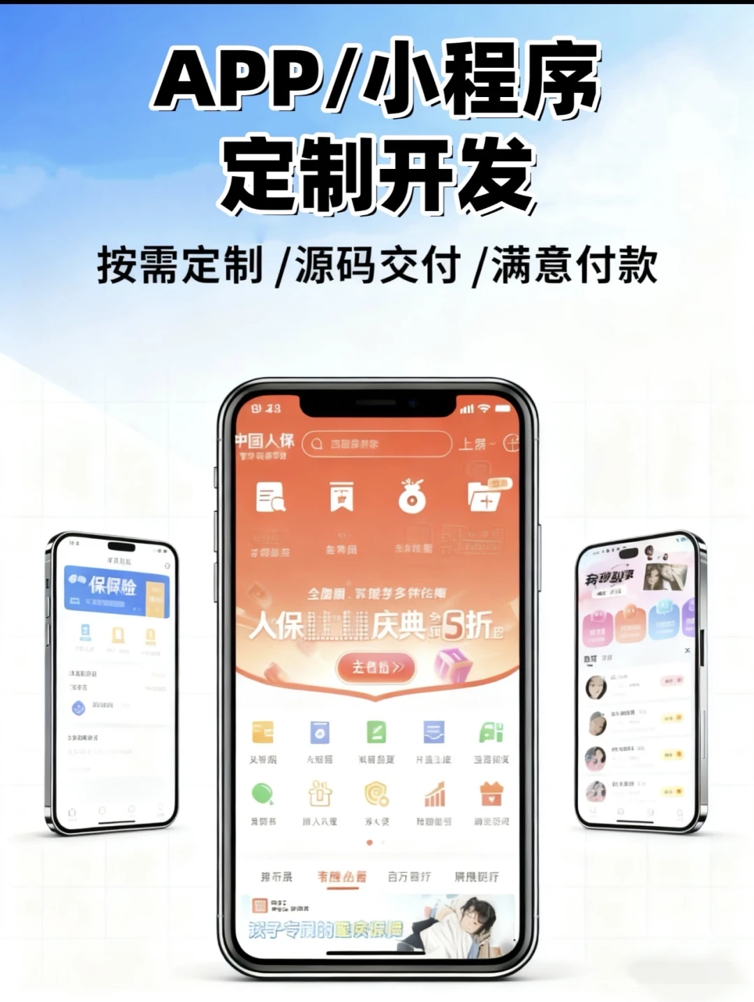 【你的想法，我们来“码”上实现！】