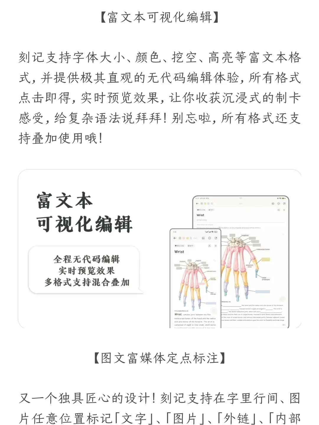 OMG，我一直在用的学习背书app居然拿奖了!