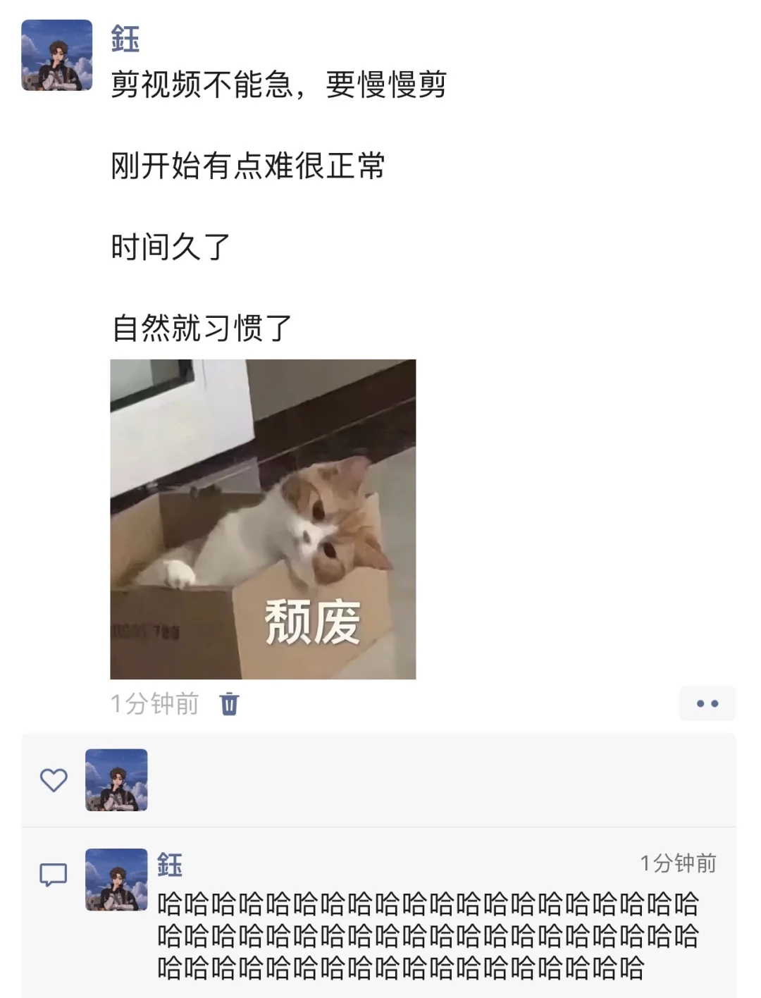 cut视频不能急，要慢慢剪