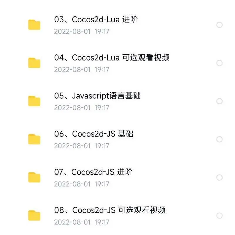 ☁️编程小白也能看懂的Lua教程