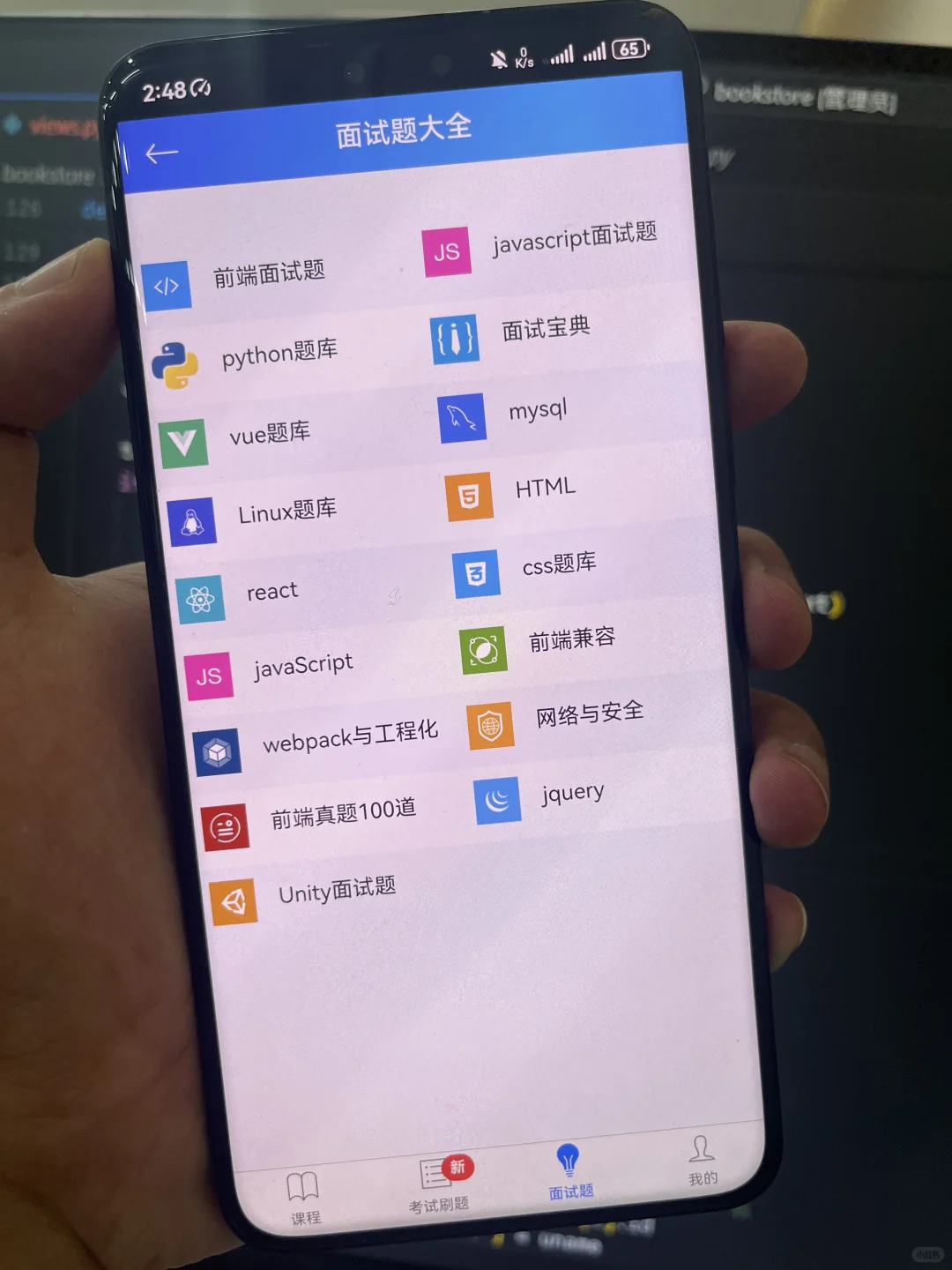 国家送的免费编程神器（邪修版）