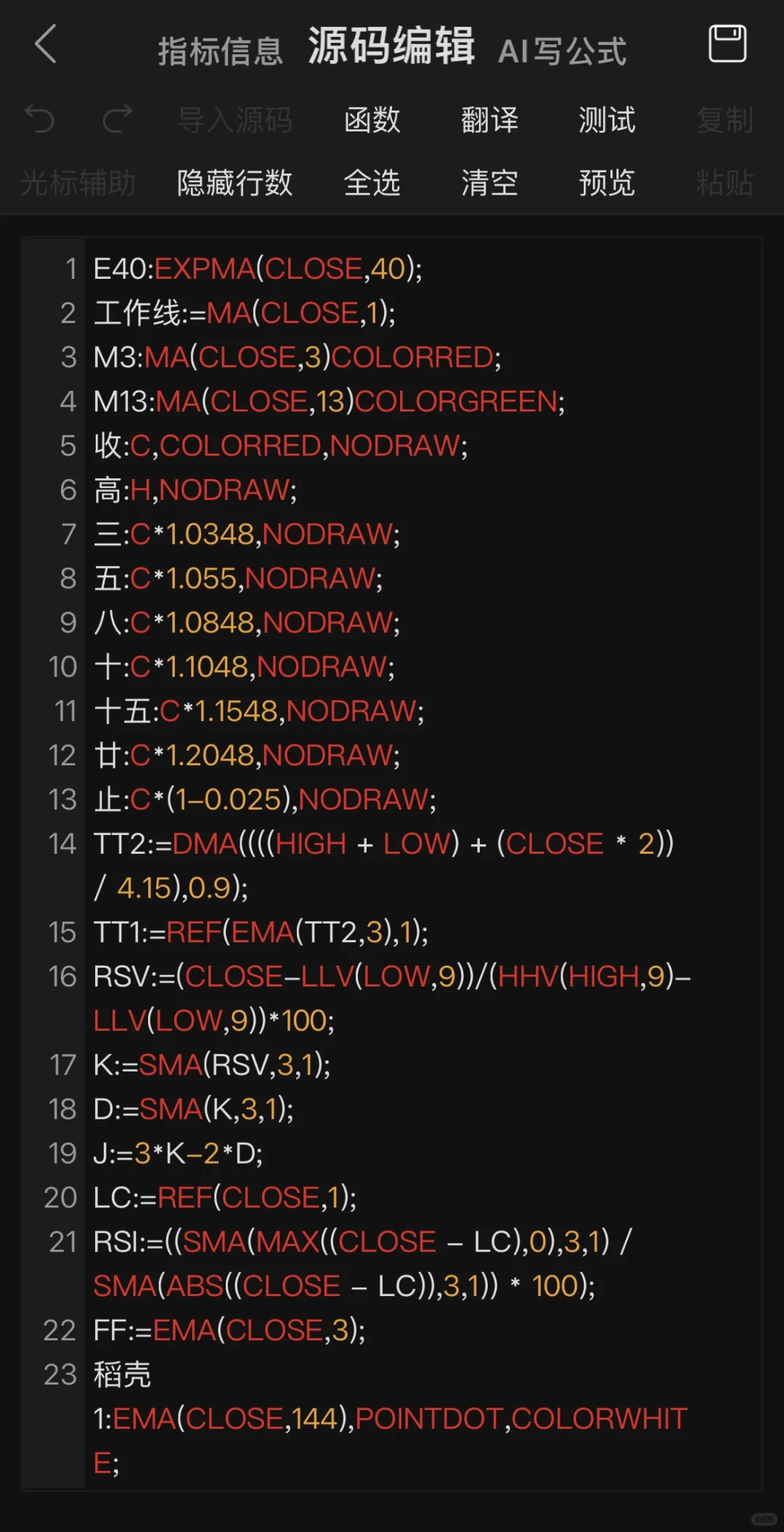 A神赵老哥亲传公式，开辟了打板新思路！