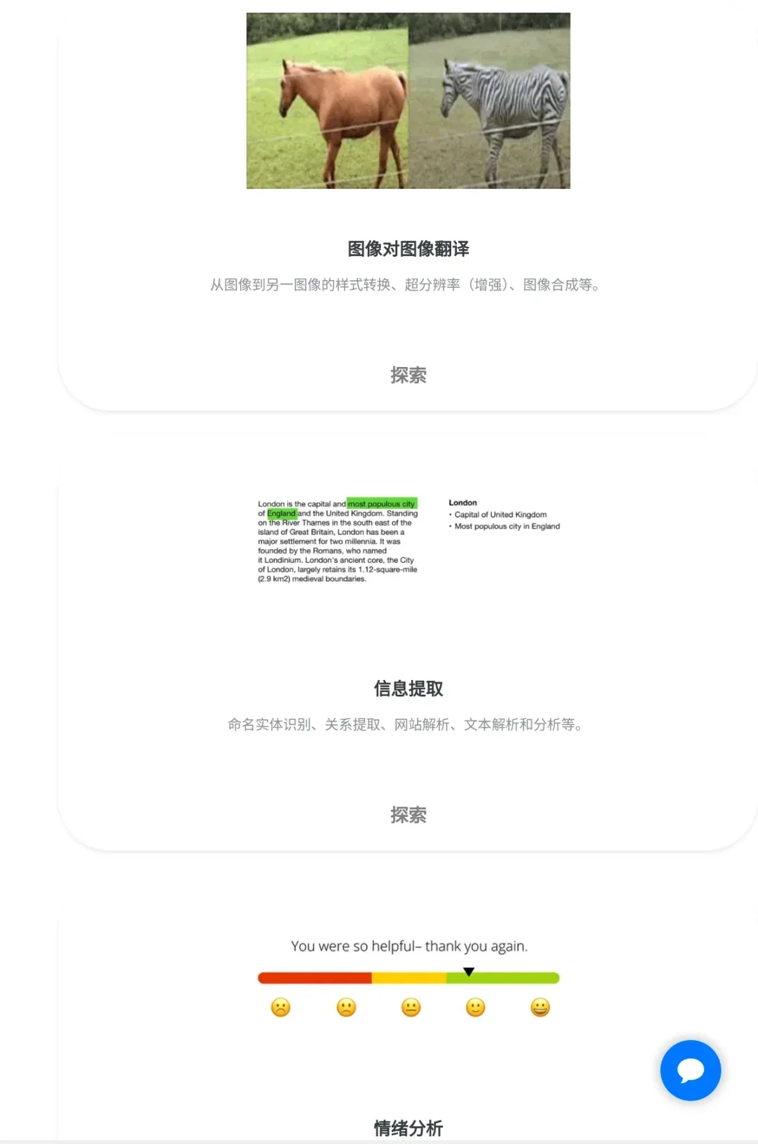 复现找不到源码的不要没苦硬吃