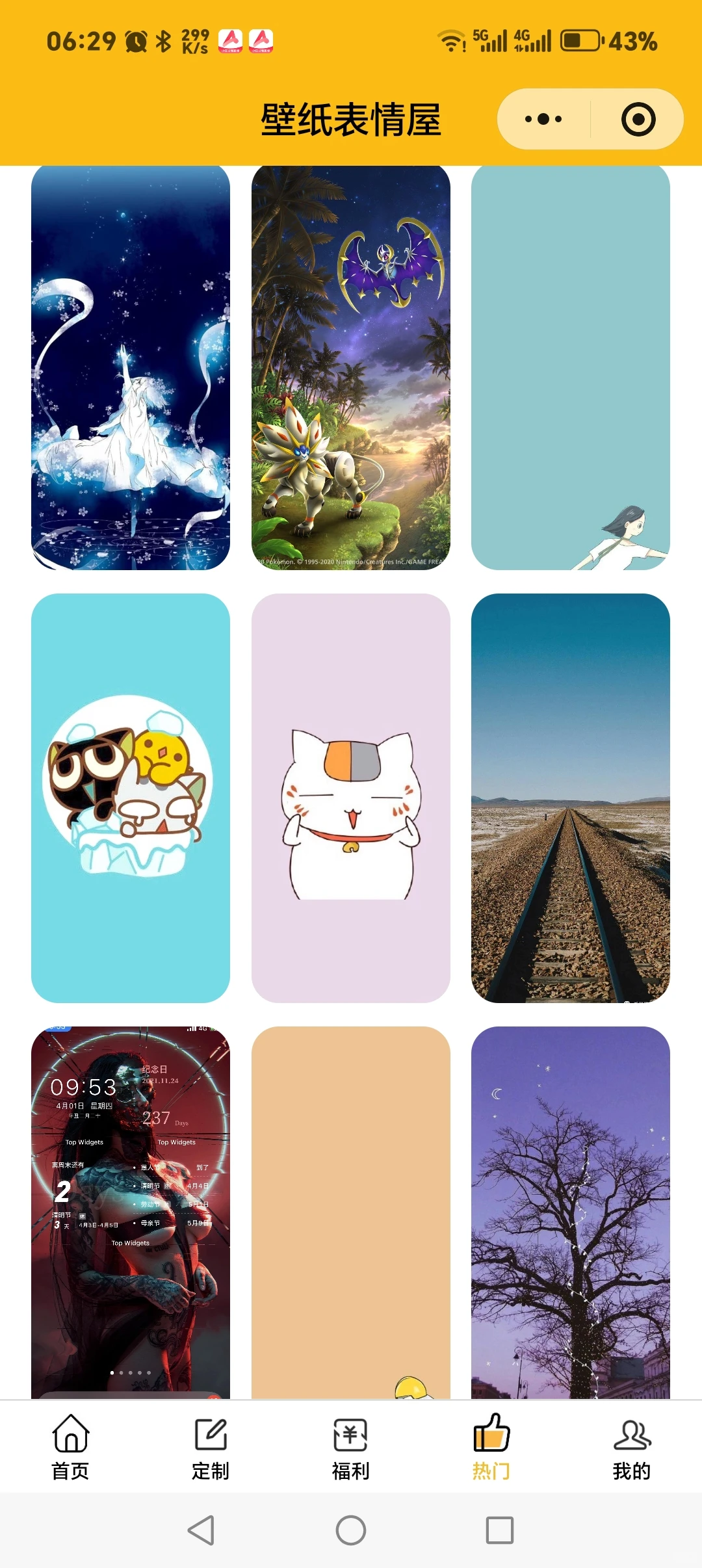 副业创收利器表情包小程序源码流量主小程