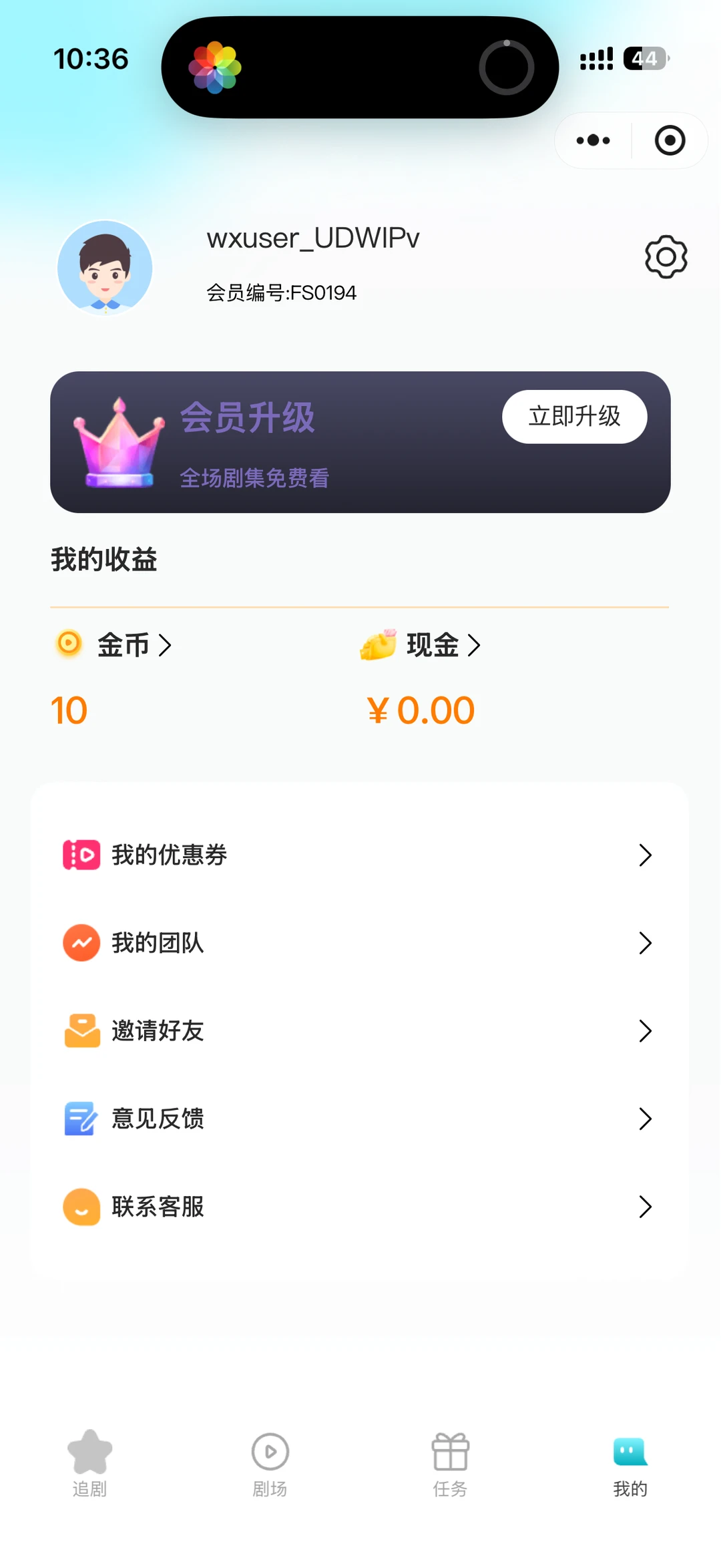 短剧系统搭建 海内外短剧系统开发