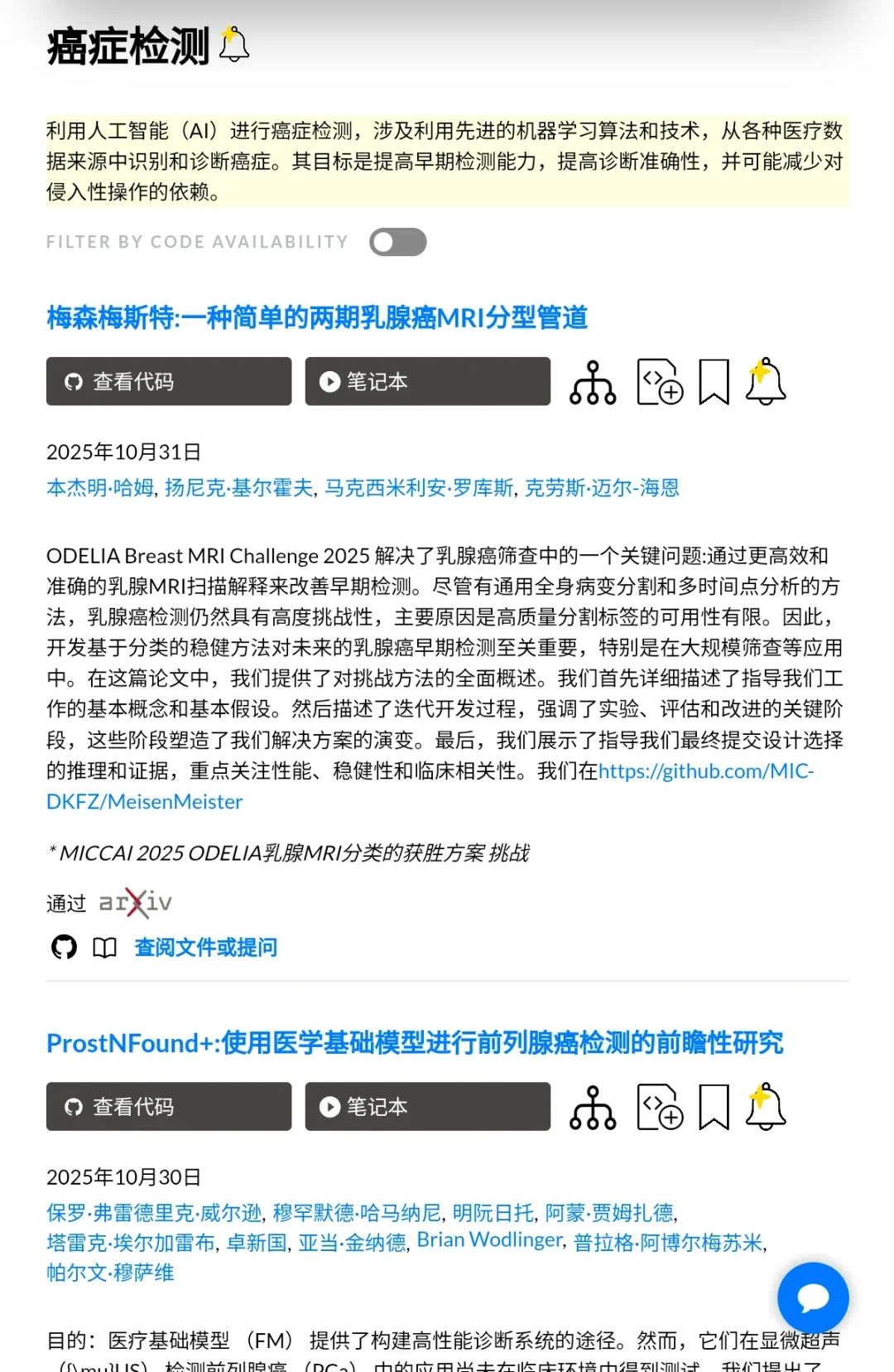 复现找不到源码的不要没苦硬吃