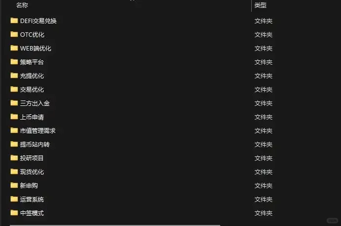 500万开发交易所系统源码低价出售