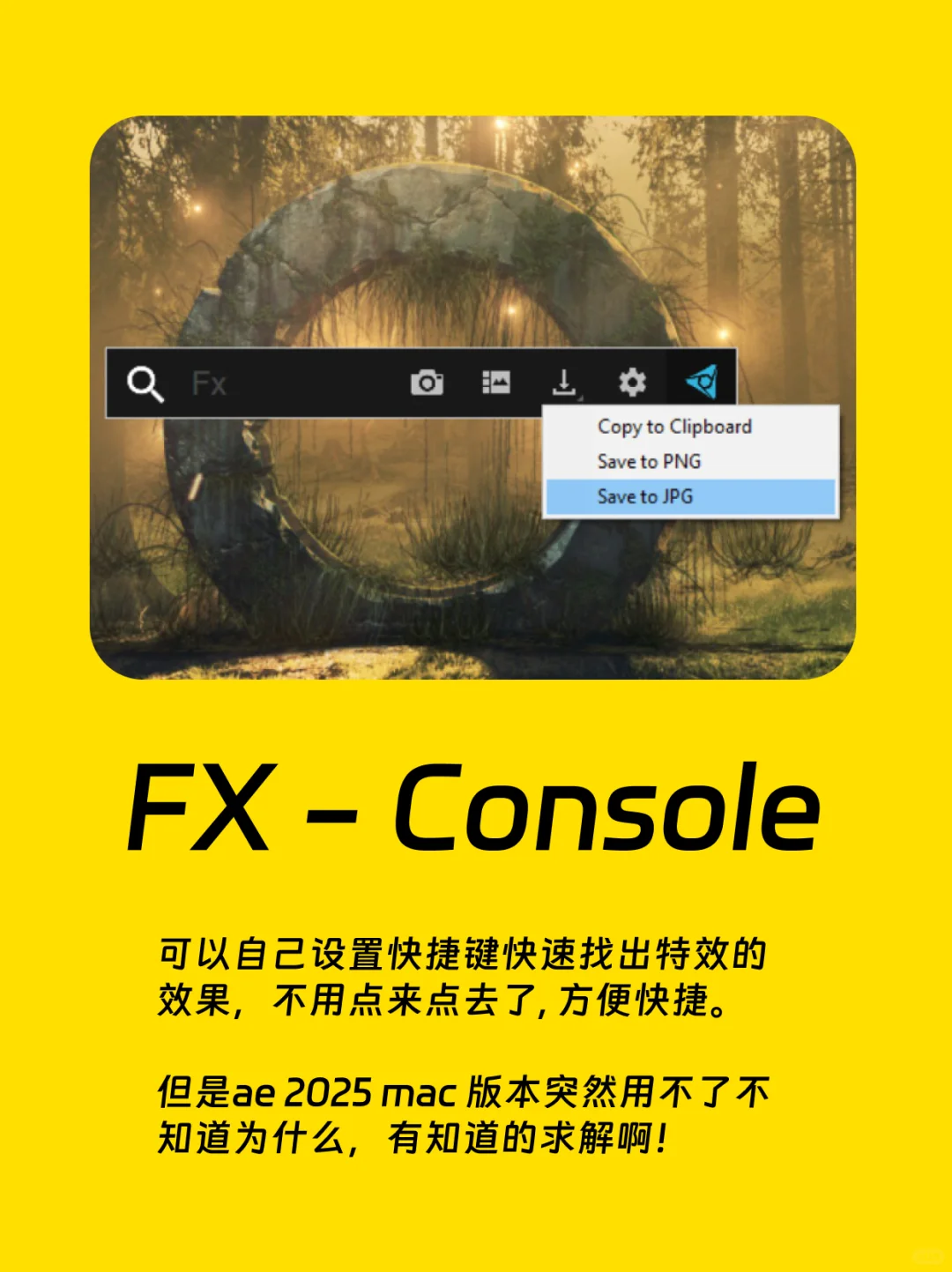 近期好用AE插件分享