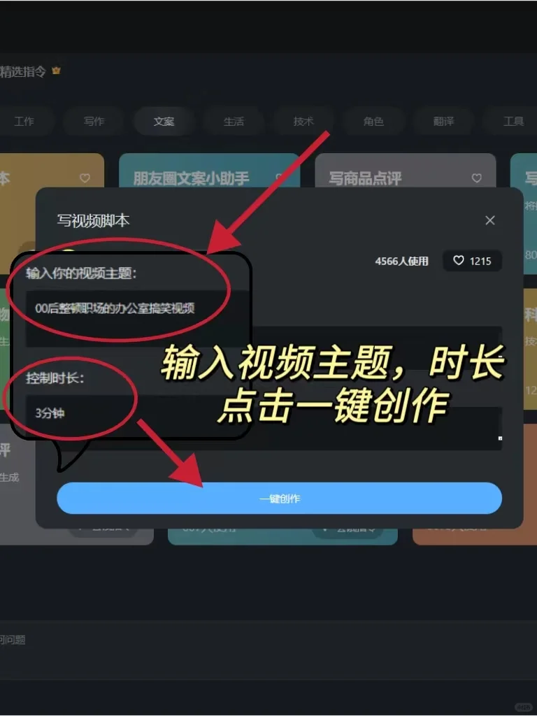 所有新媒体人，刷到就是上天在提醒你！！