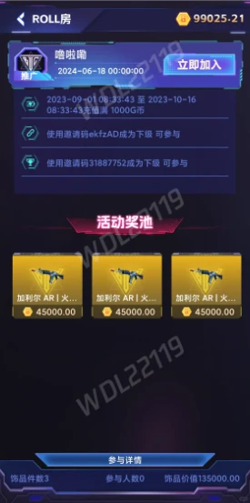 CSGO开箱盲盒系统定制搭建！
