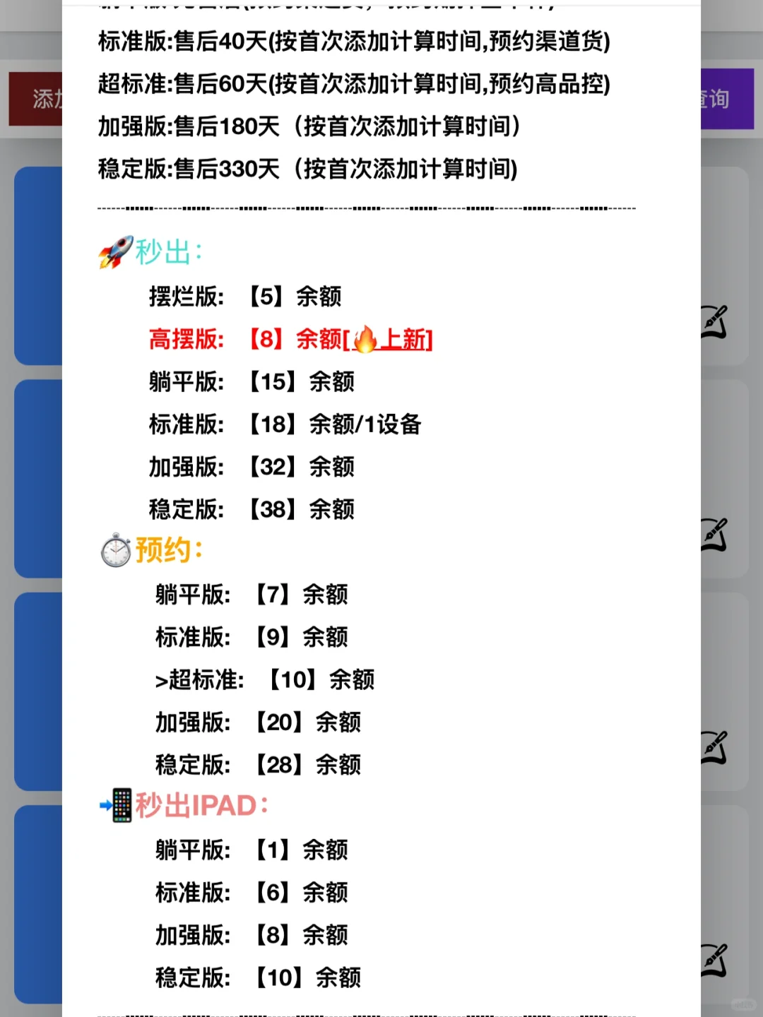 帮搭建属于自己的软件源