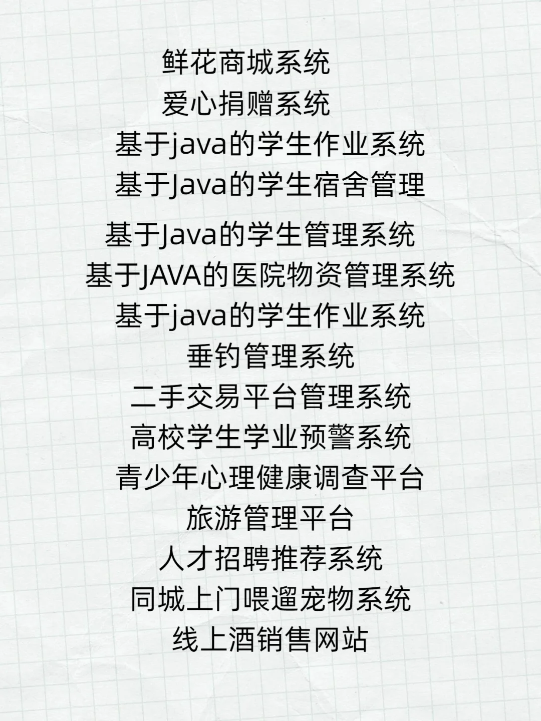 真嘟！这堆源码我直接送了！