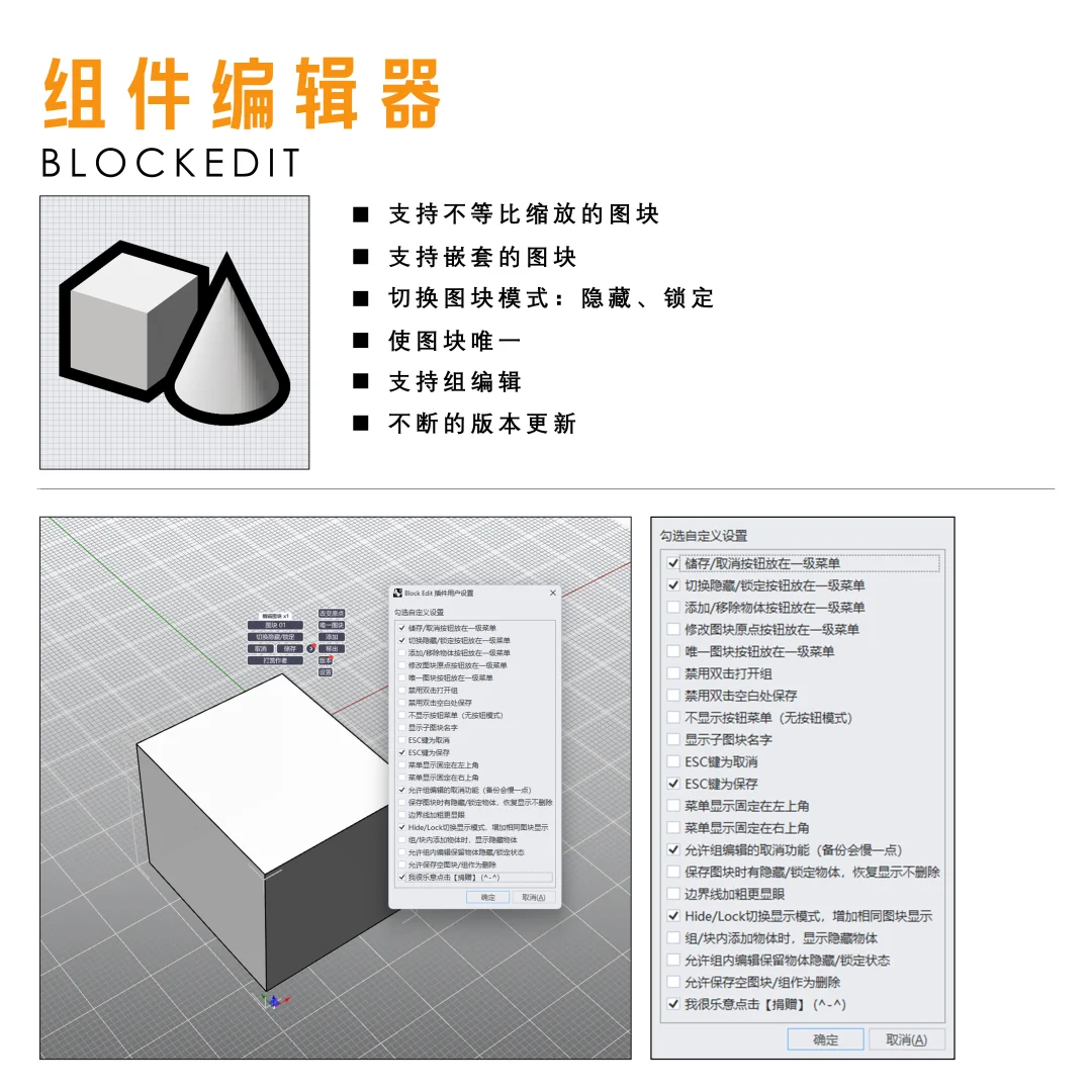 💻Rhino重度用户插件免费分享｜软件