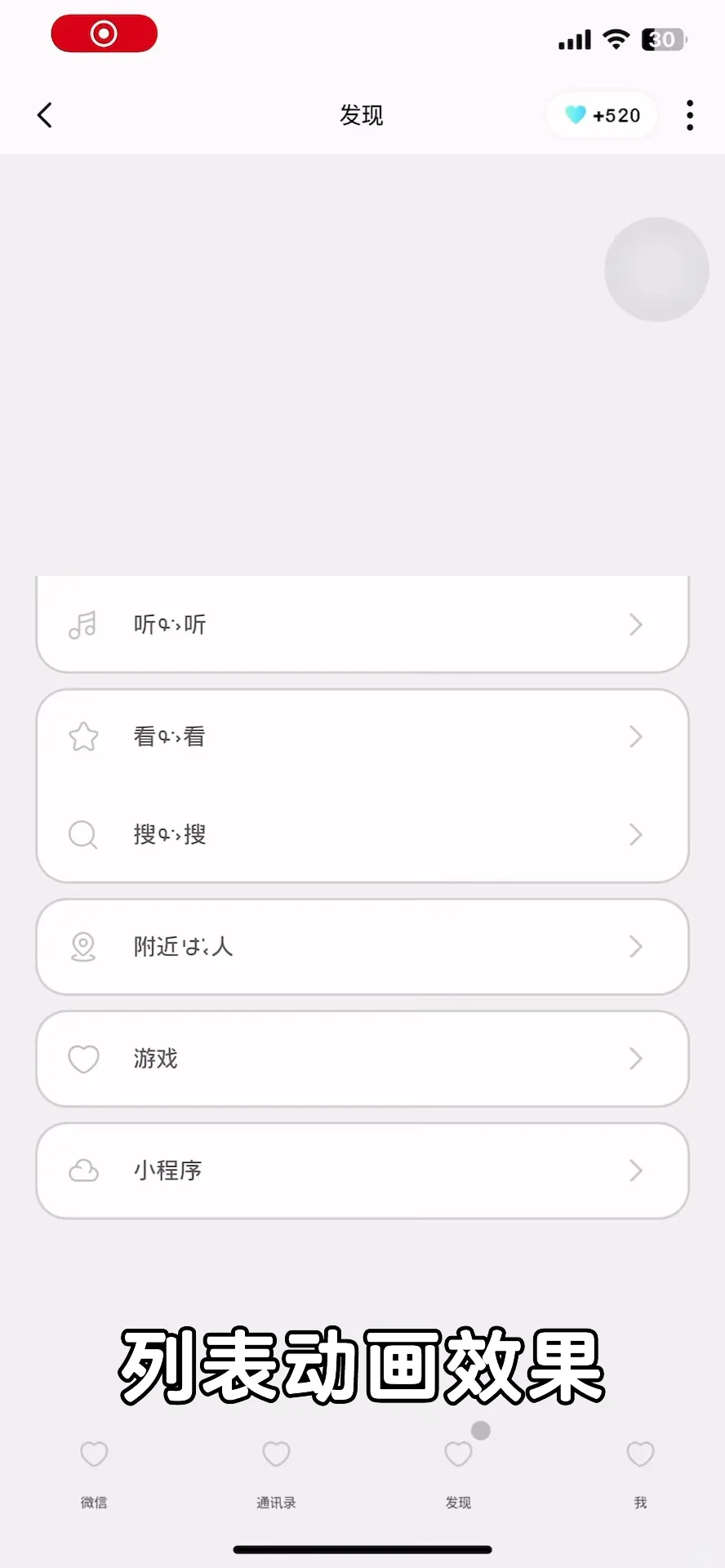 定制v动画效果展示