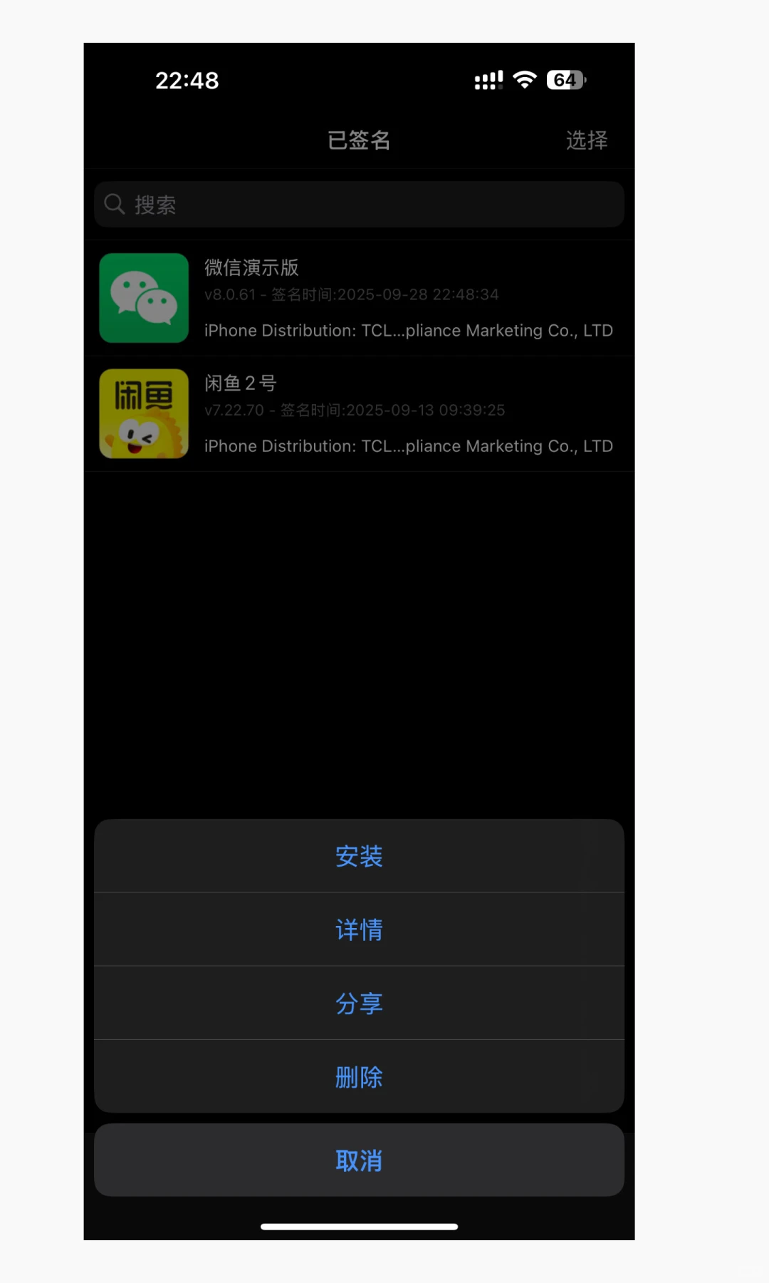 如何手搓一个属于自己的定制V和软件源