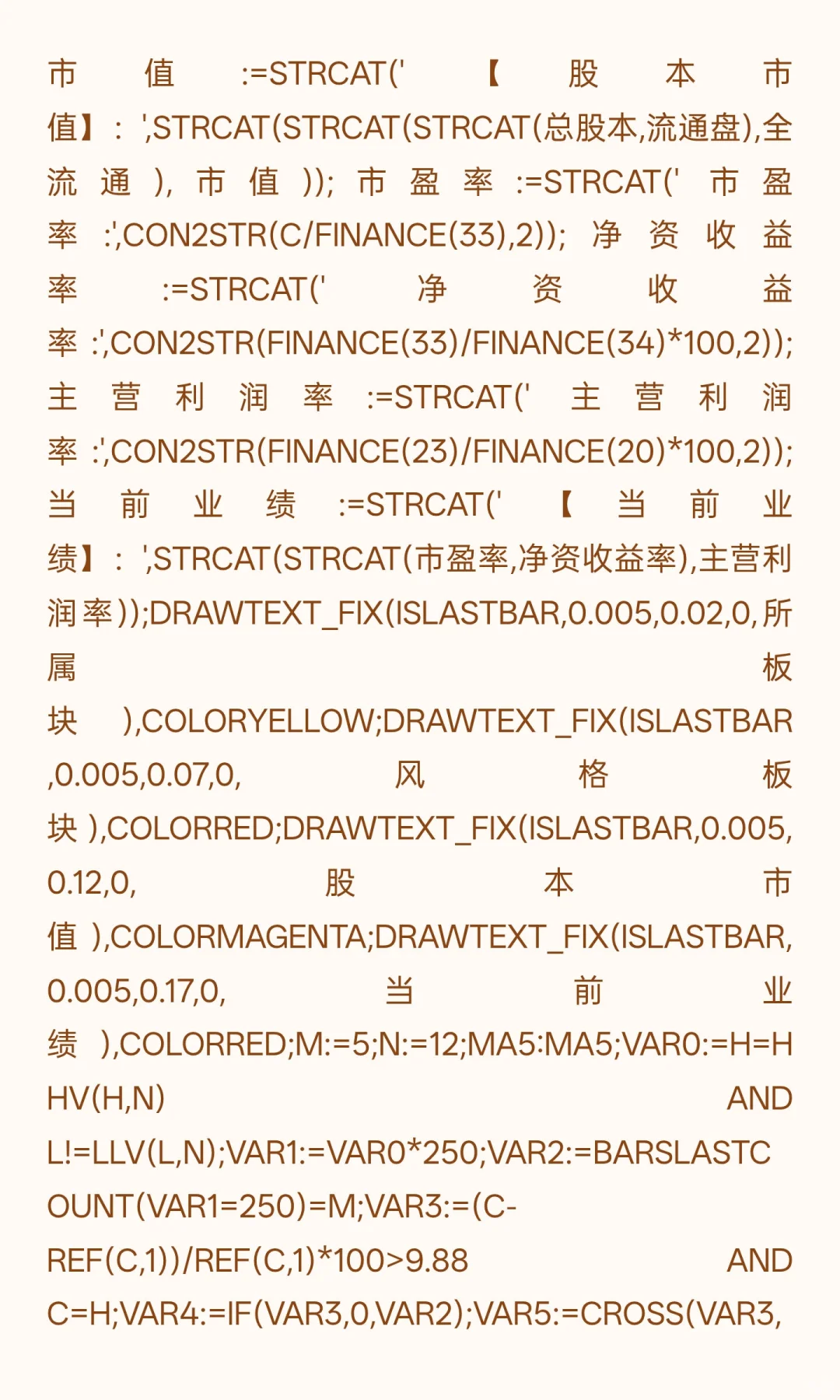 沙漠之鹰主图(副图，选股)