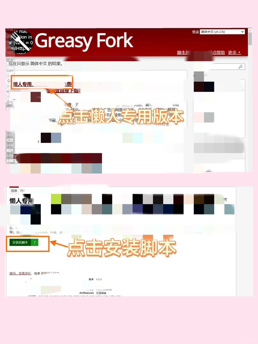 油猴：免费追剧vip终结者