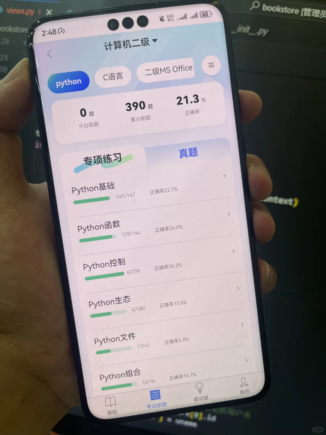 国家送的免费编程神器（邪修版）