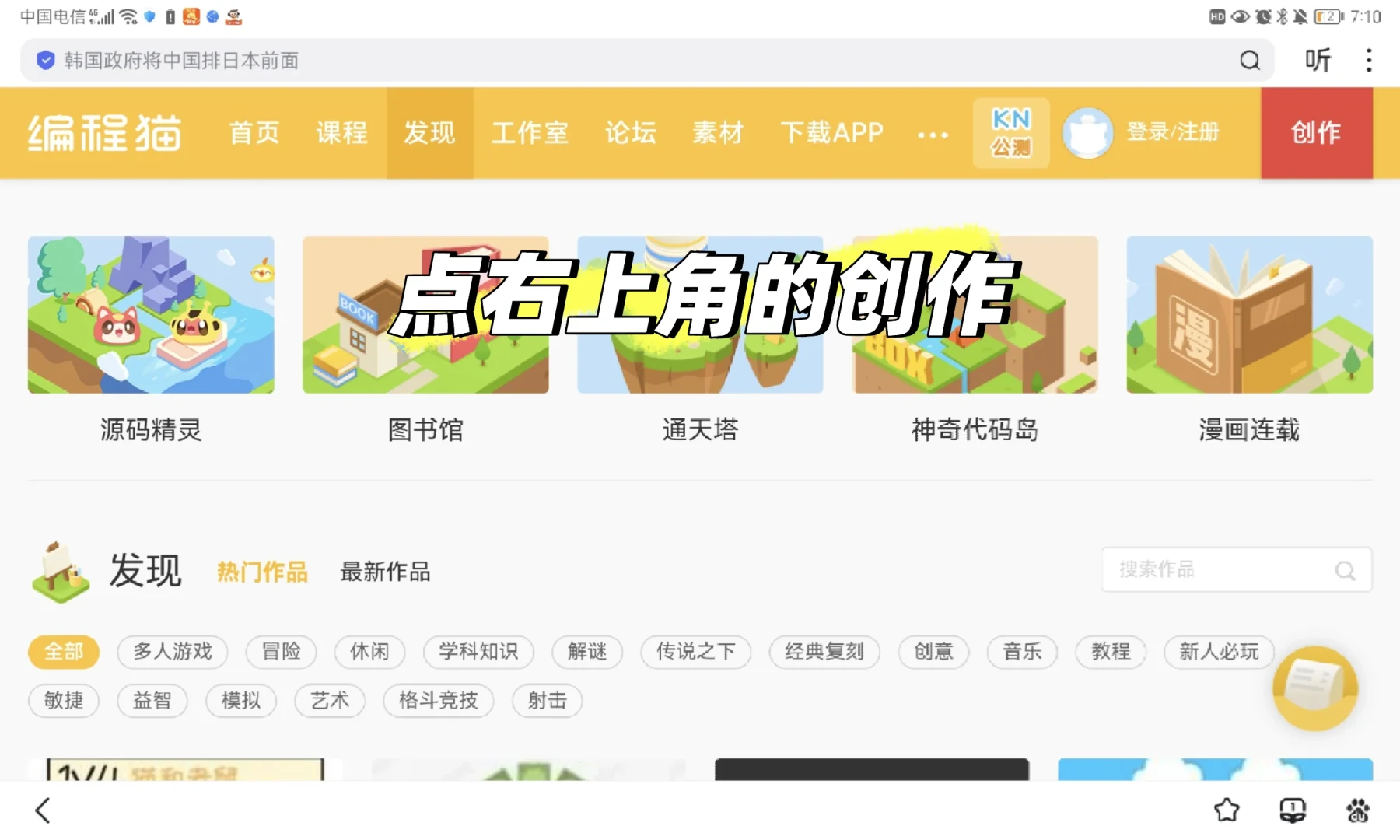 手机上怎么玩源码编辑器？