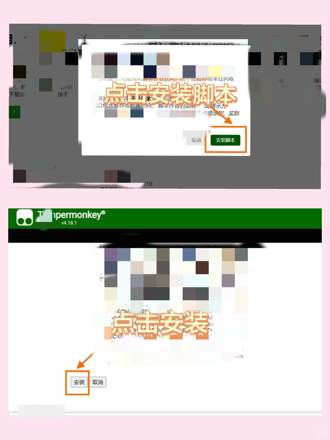 油猴：免费追剧vip终结者