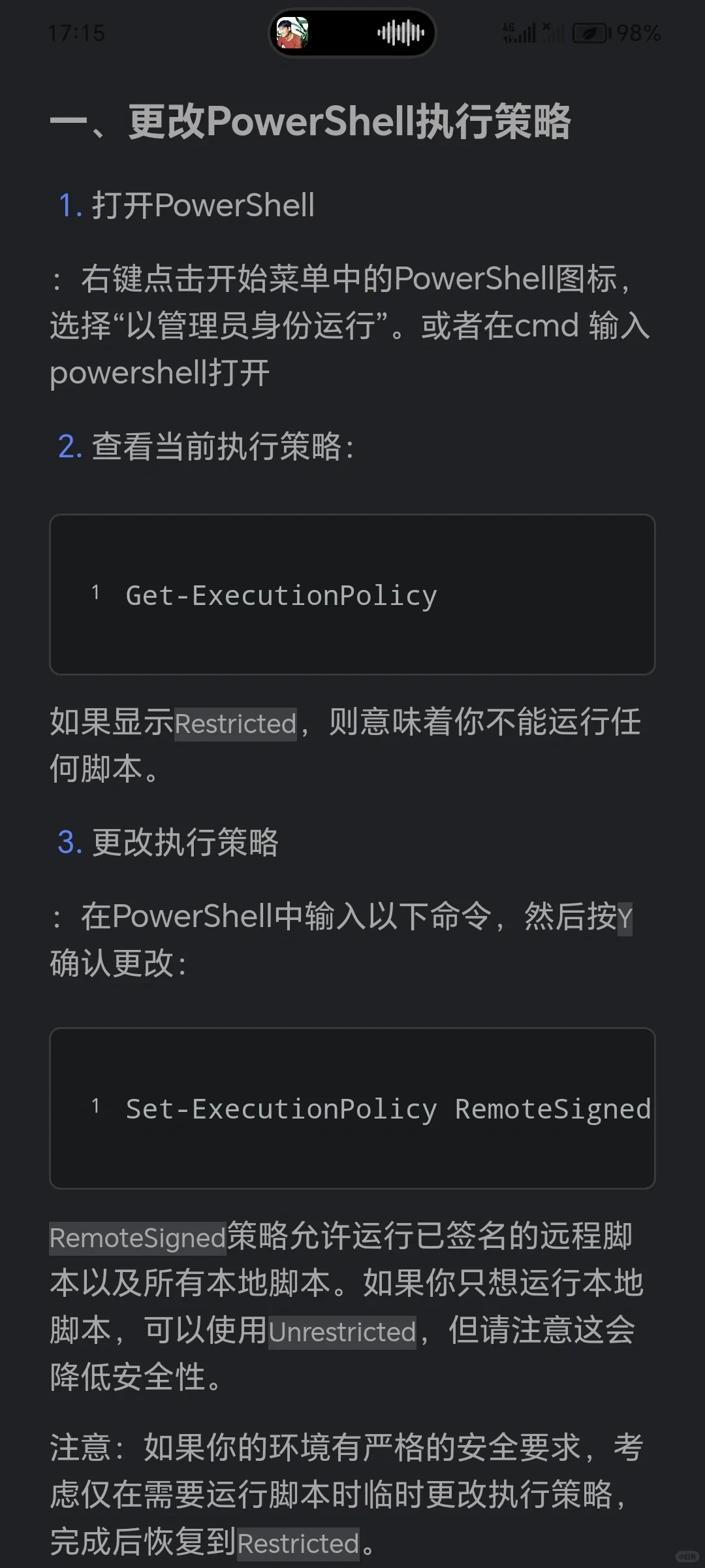 保姆级-zabbix自定义监控脚本实战案例