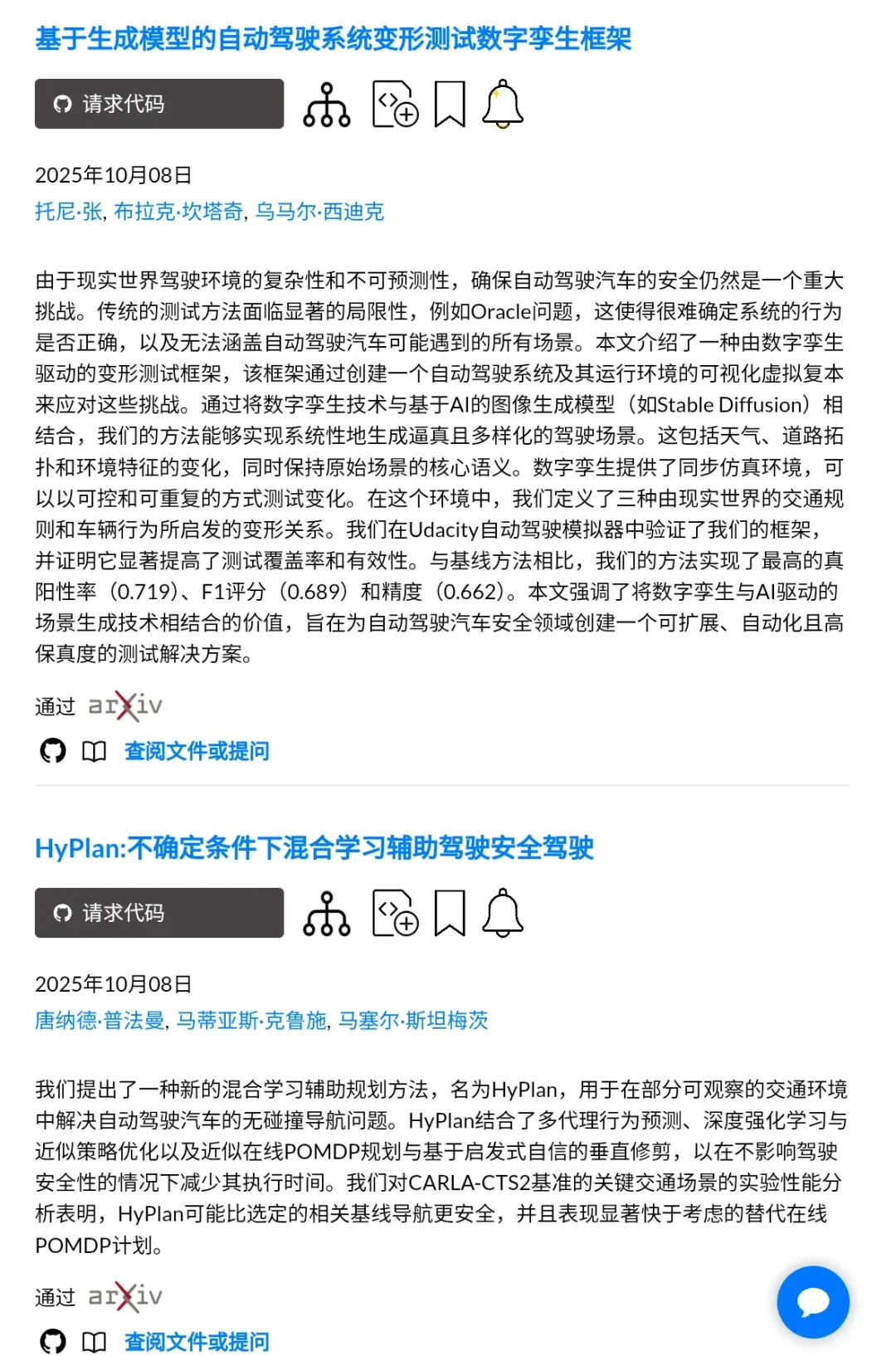 复现找不到源码的不要没苦硬吃