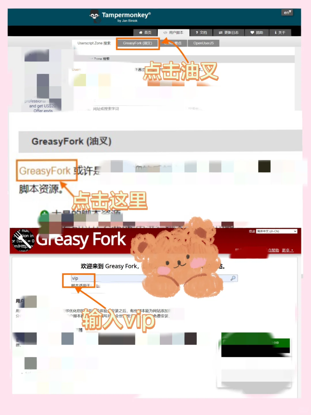 油猴：免费追剧vip终结者