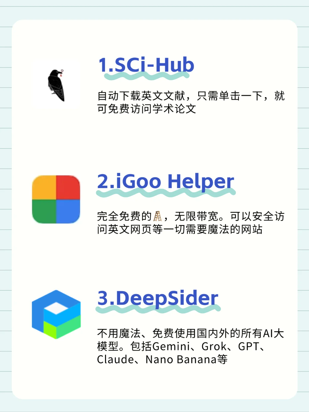 科研人真的离不开！edge必装的10个科研插件