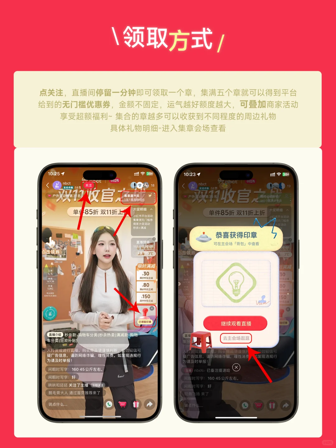 双十一来了！隐藏大额券又双叒升级了！