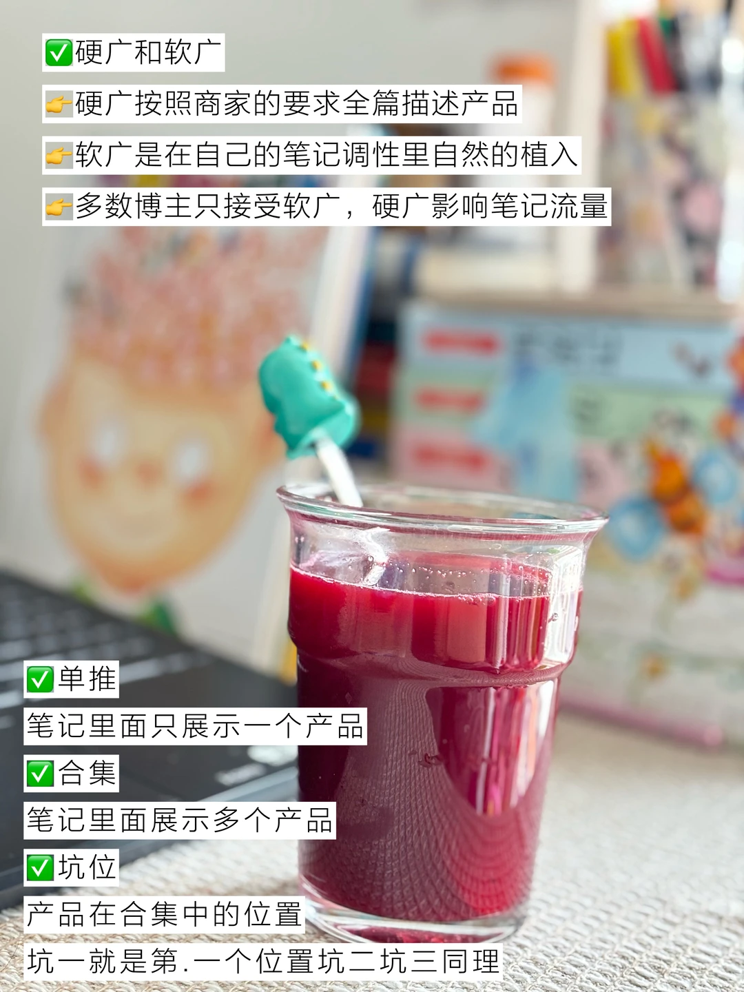 新人接广必看！这些暗语能帮你多赚一半💰