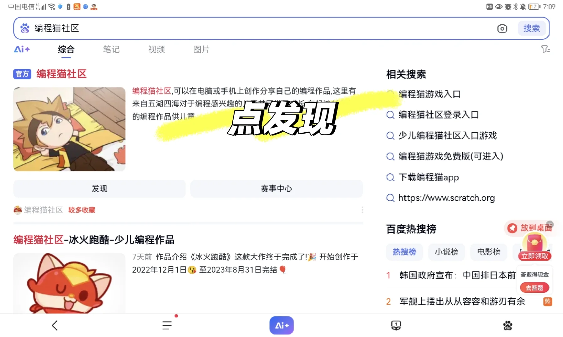 手机上怎么玩源码编辑器？