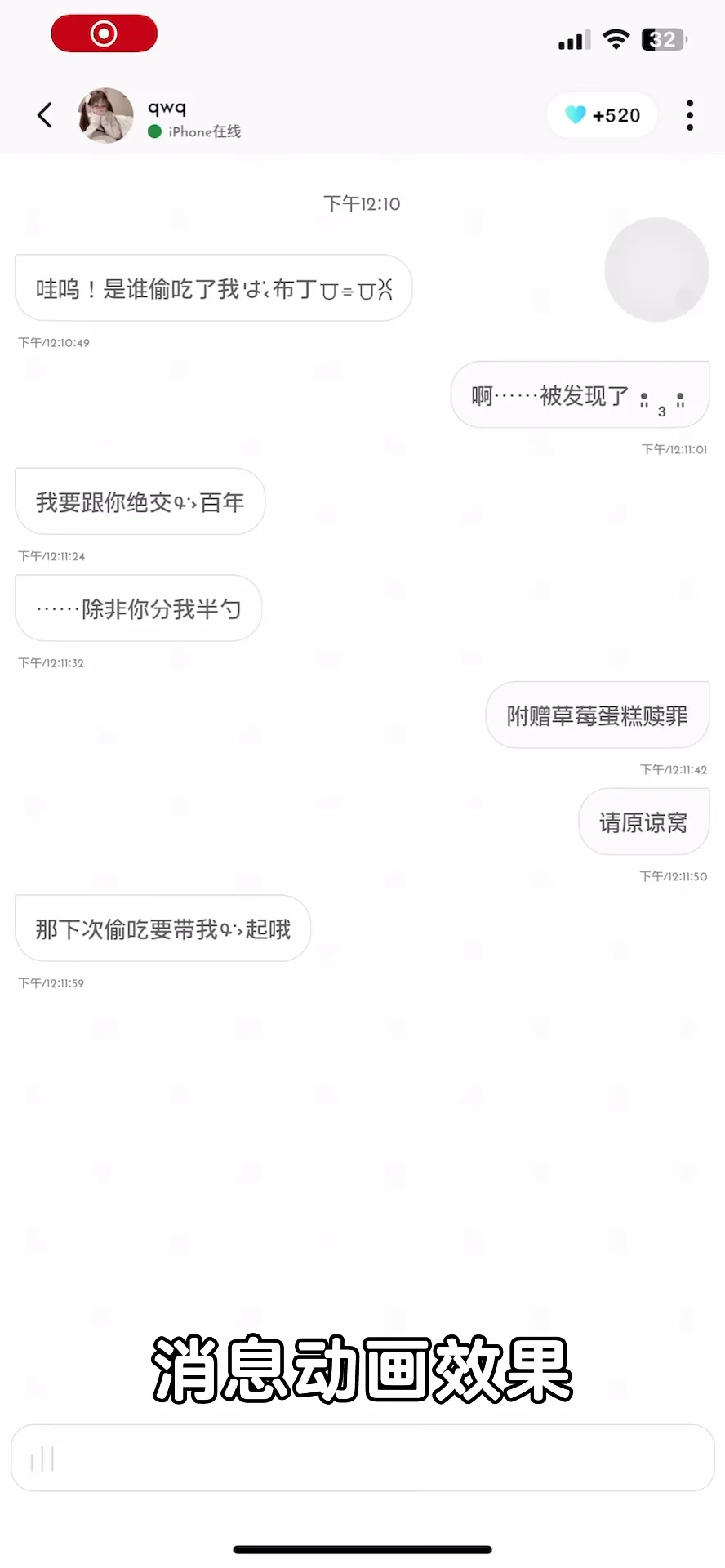 定制v动画效果展示