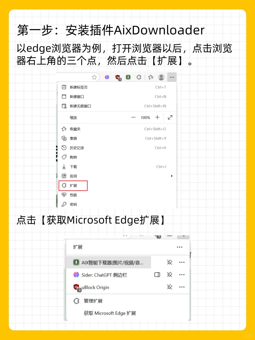 一键下载网页所有资源