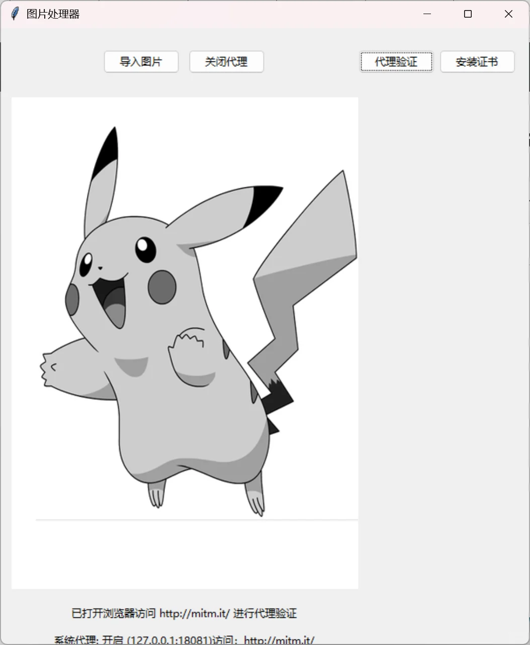 喜茶杯贴DIY，图片自动上传软件