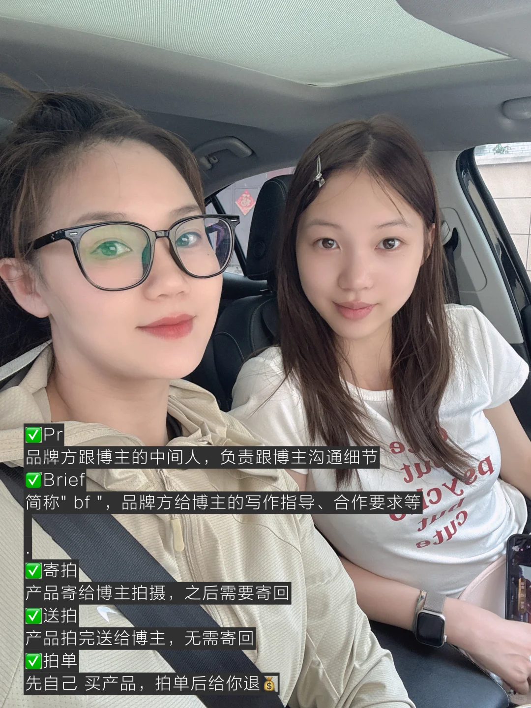 新人接广必看！这些暗语能帮你多赚一半💰